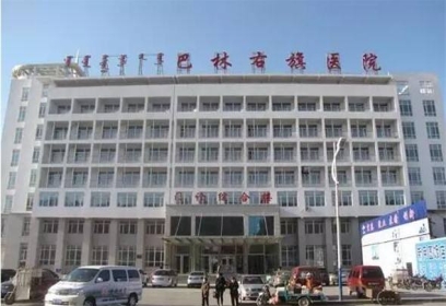 内蒙古赤峰市巴林右旗医院容灾系统