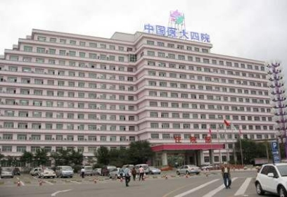 中国医科大学附属第四医院灾备系统